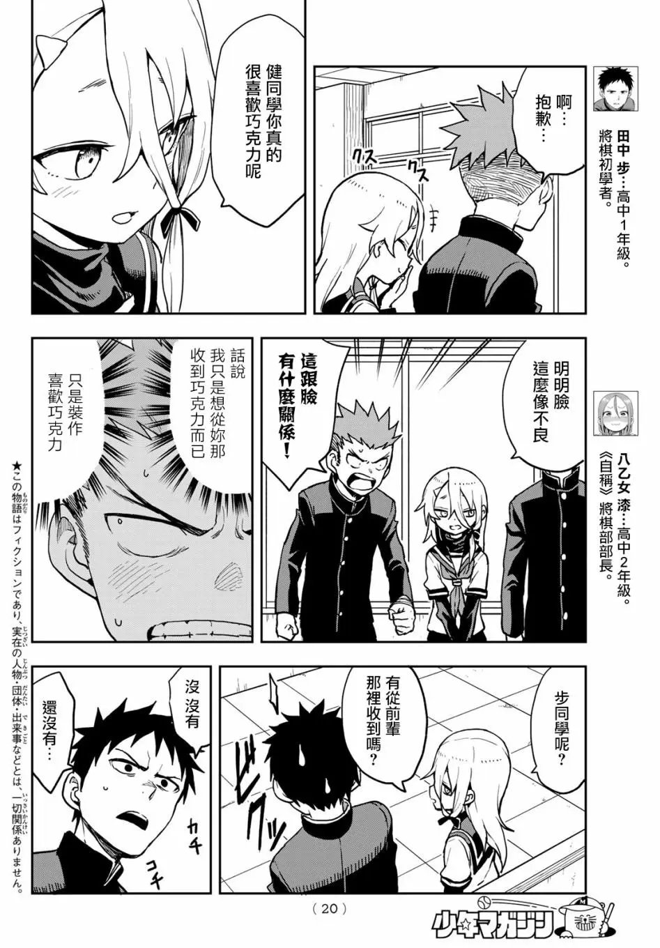连载版49