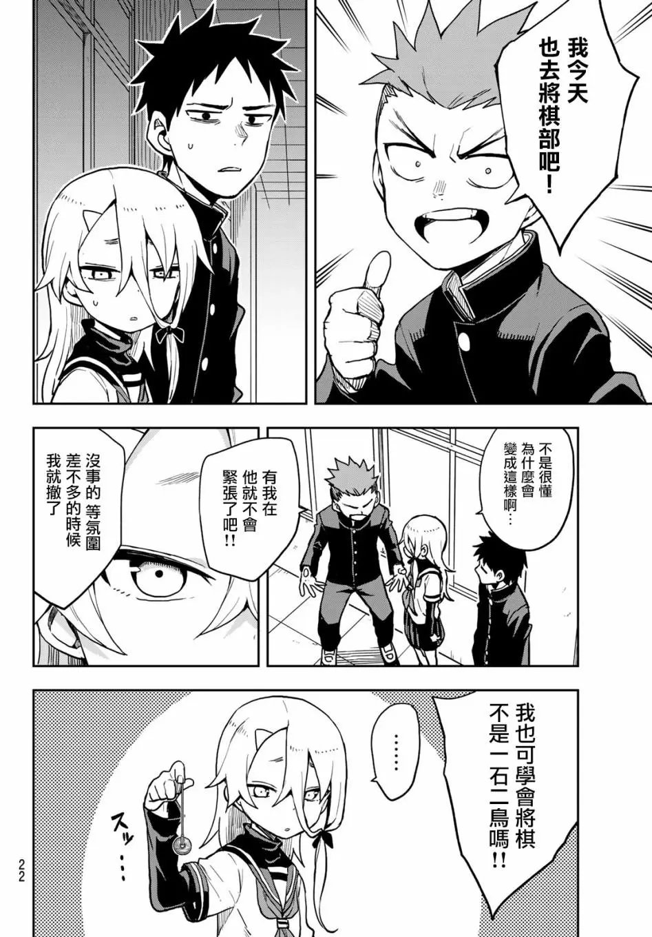 连载版49
