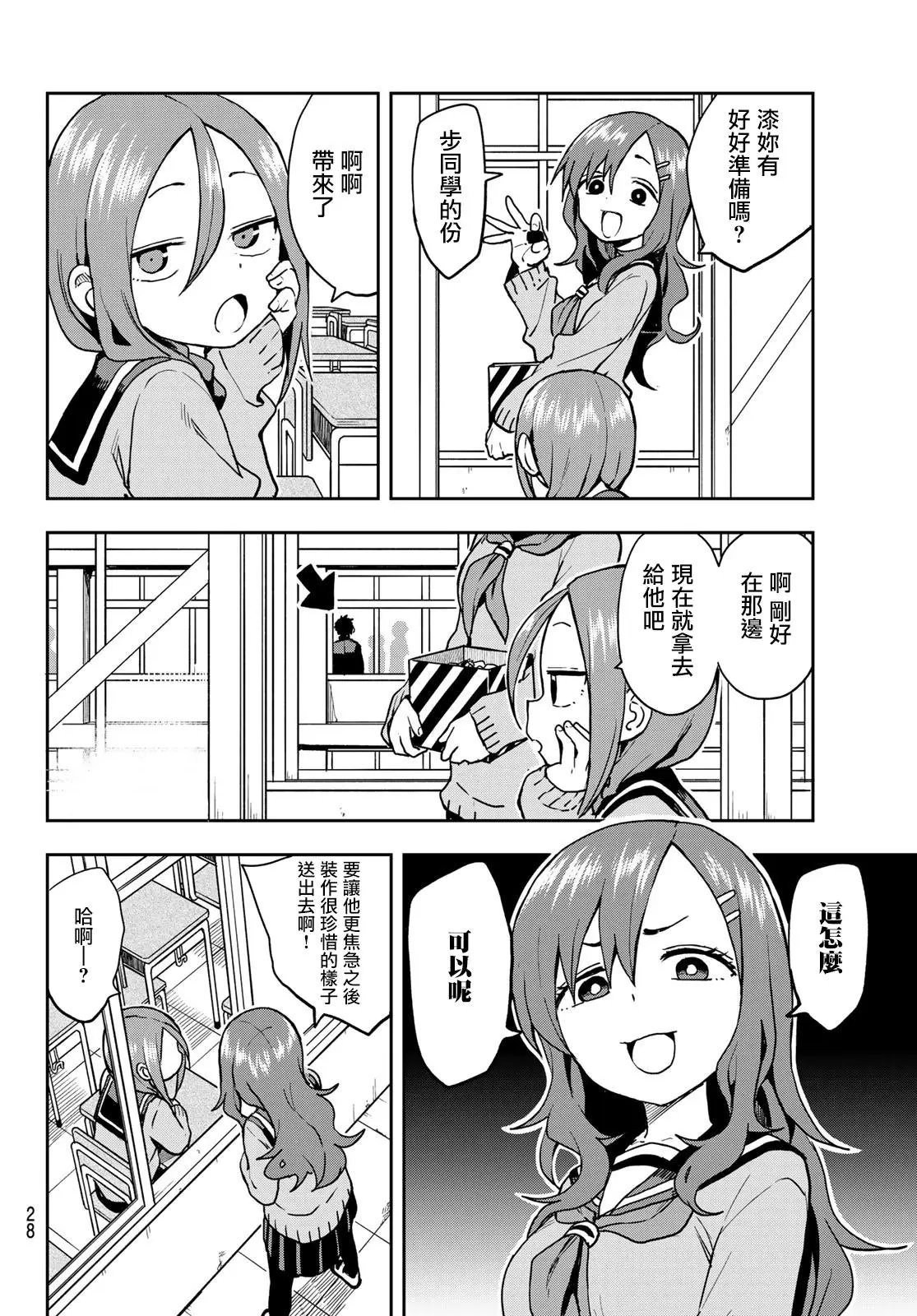 连载版50