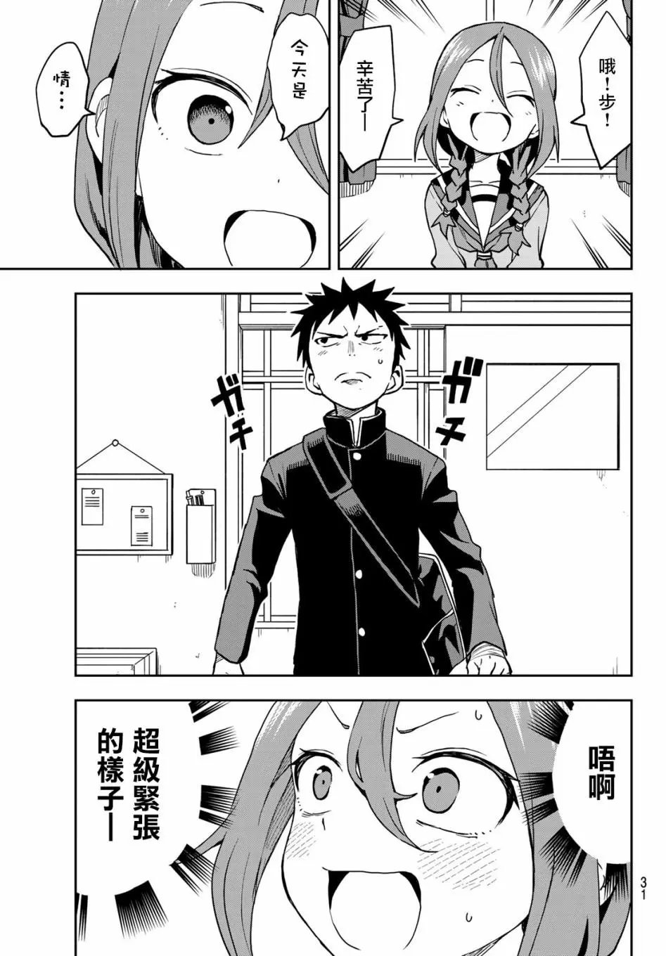 连载版50