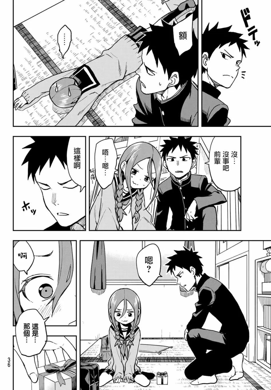 连载版50