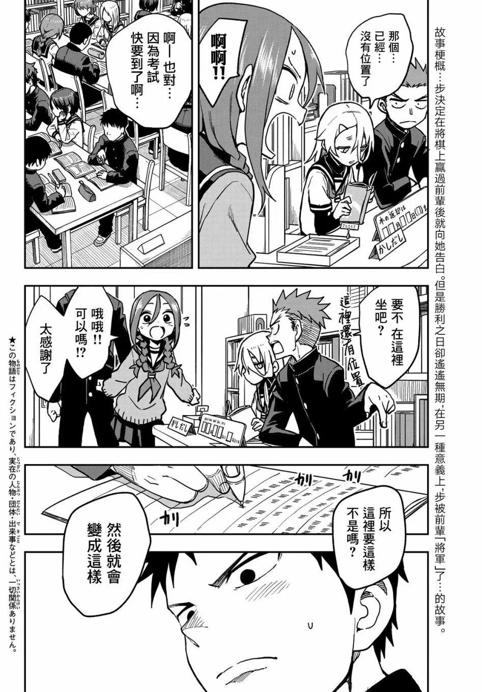 连载版52