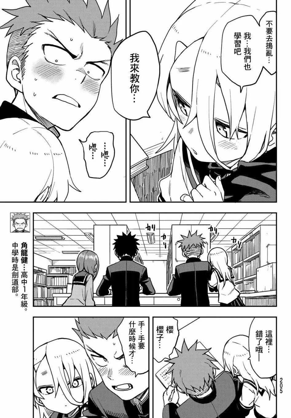连载版52