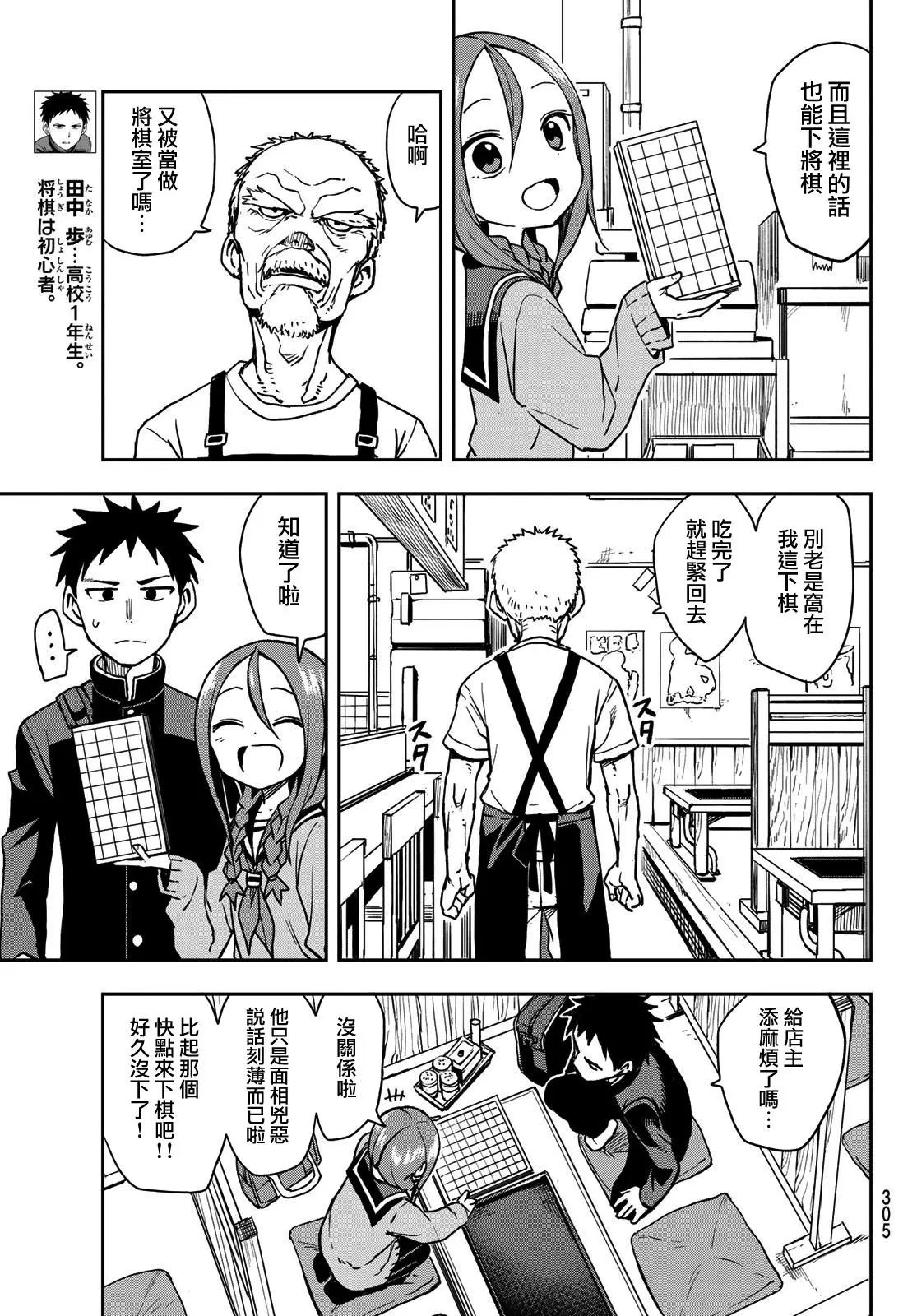 连载版53