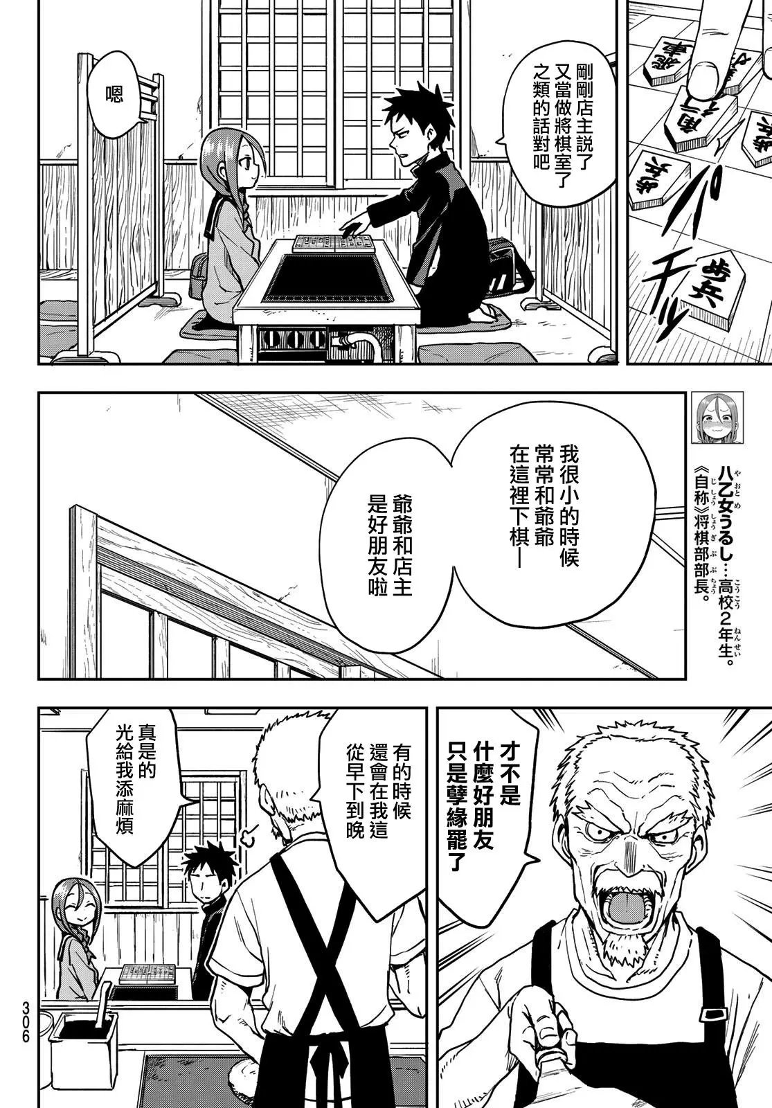 连载版53
