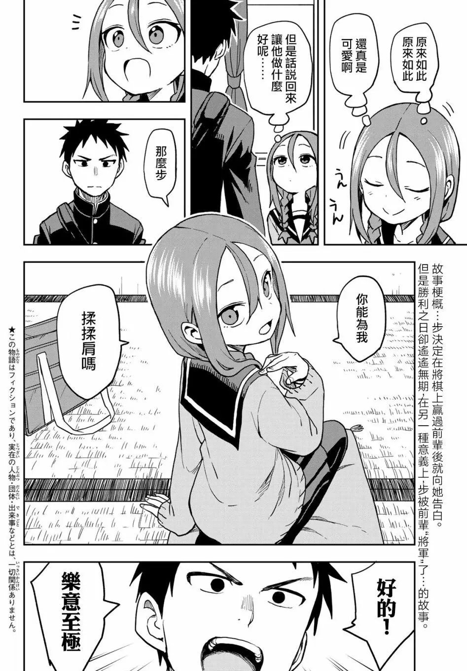连载版54