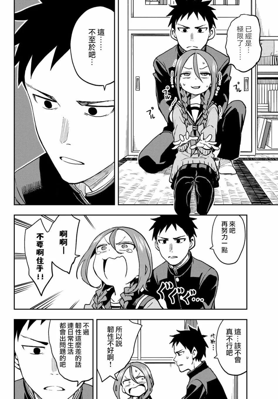 连载版57