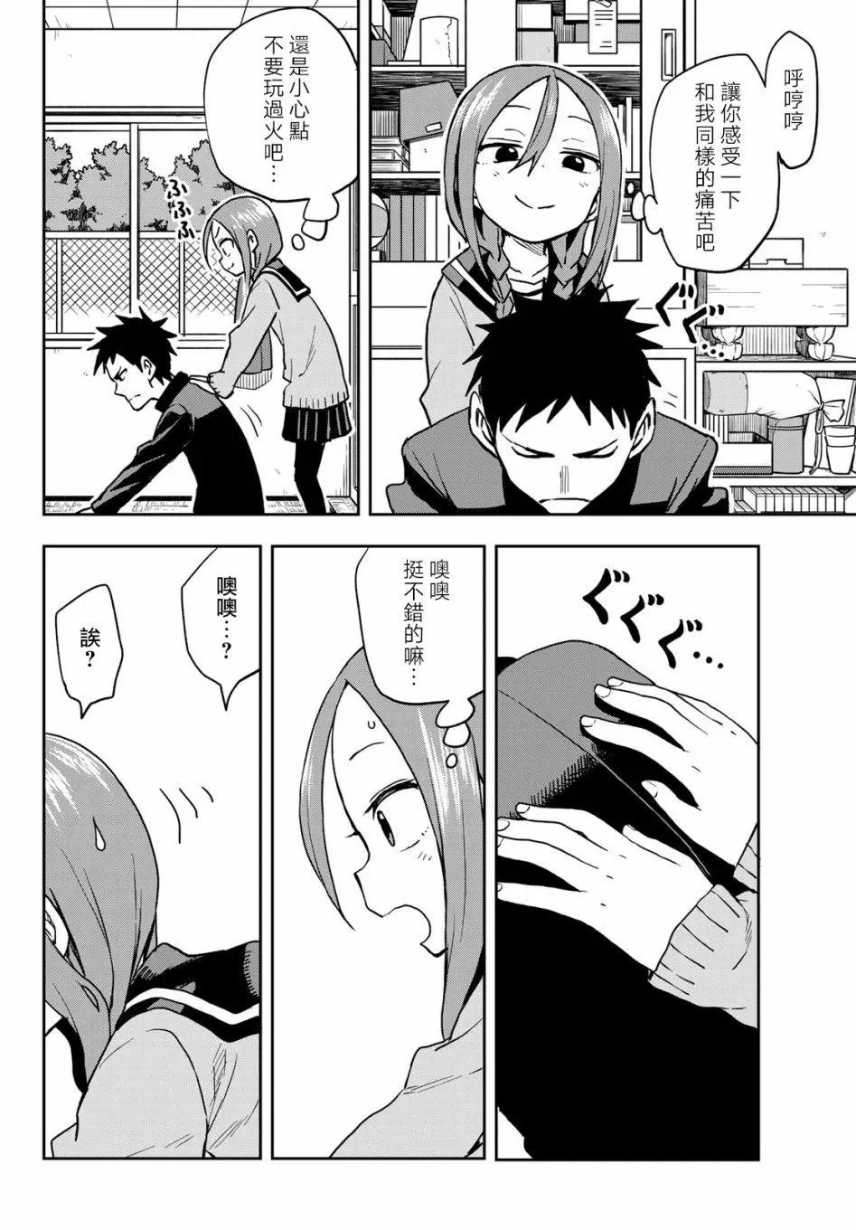 连载版57