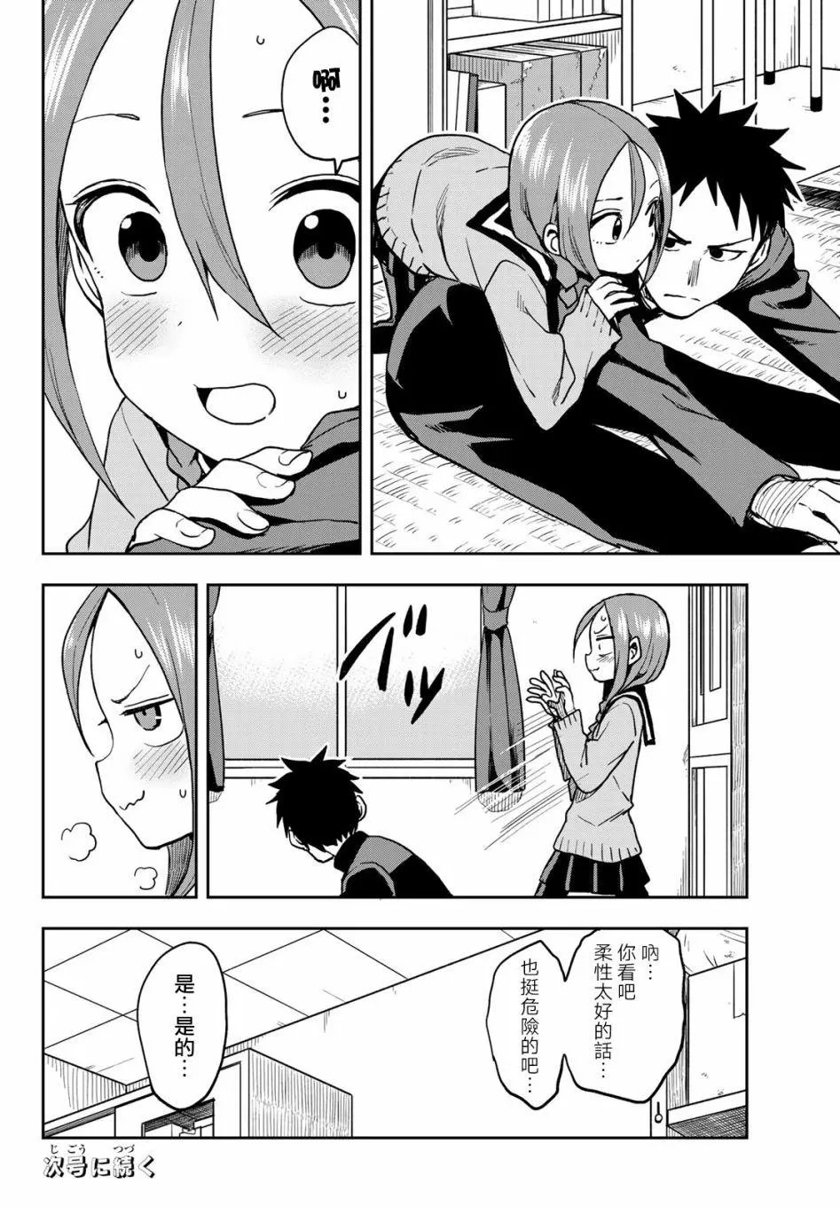 连载版57