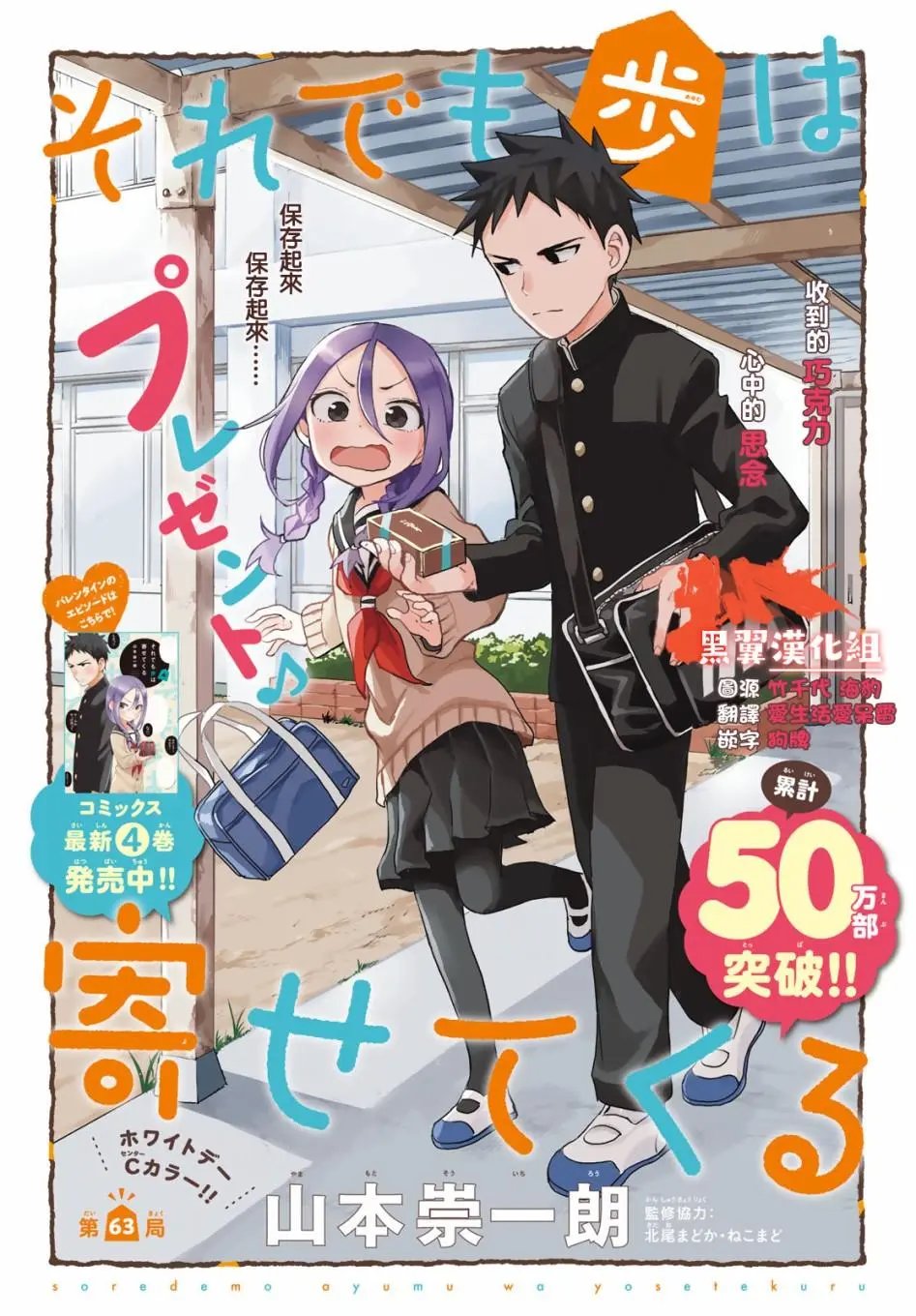 连载版63