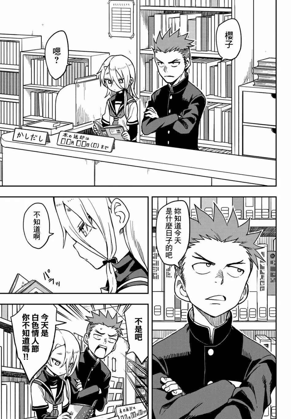 连载版63