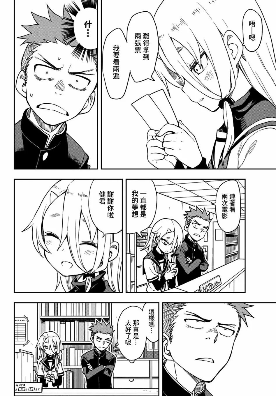 连载版63
