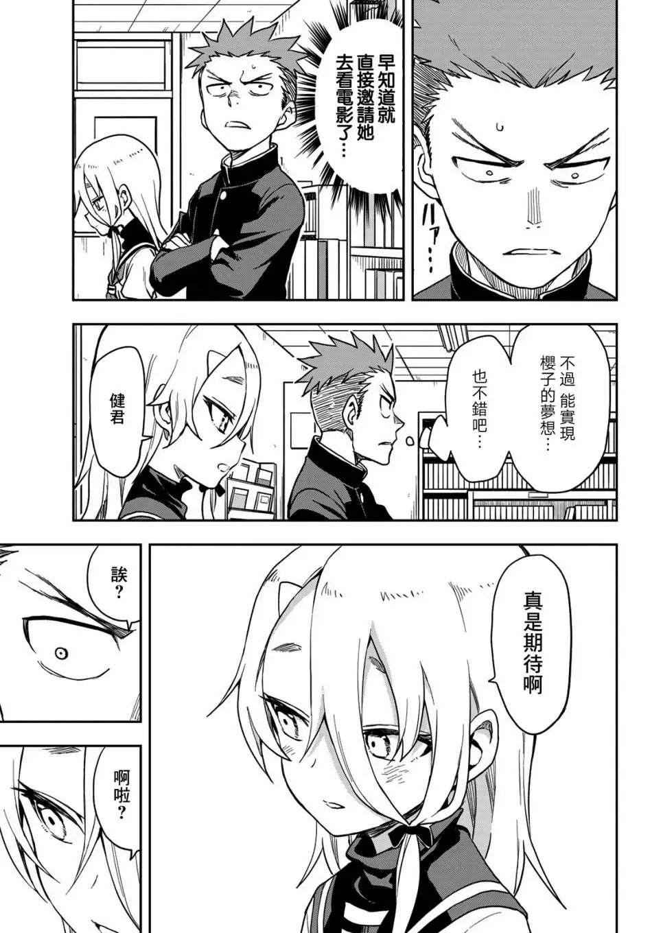 连载版63