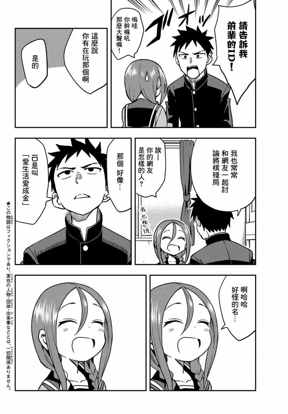 连载版64