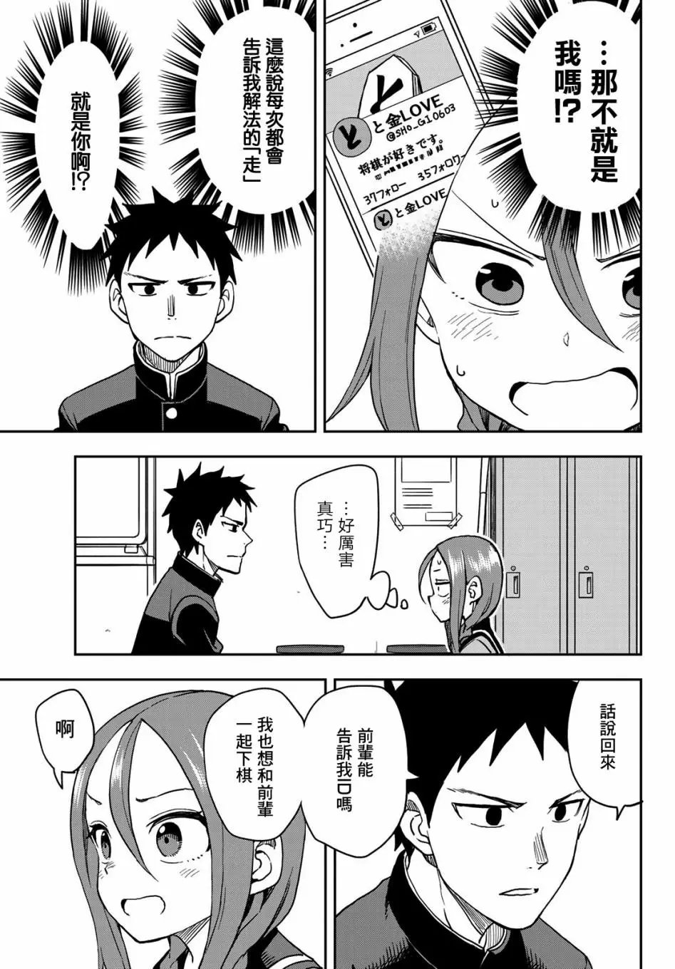 连载版64