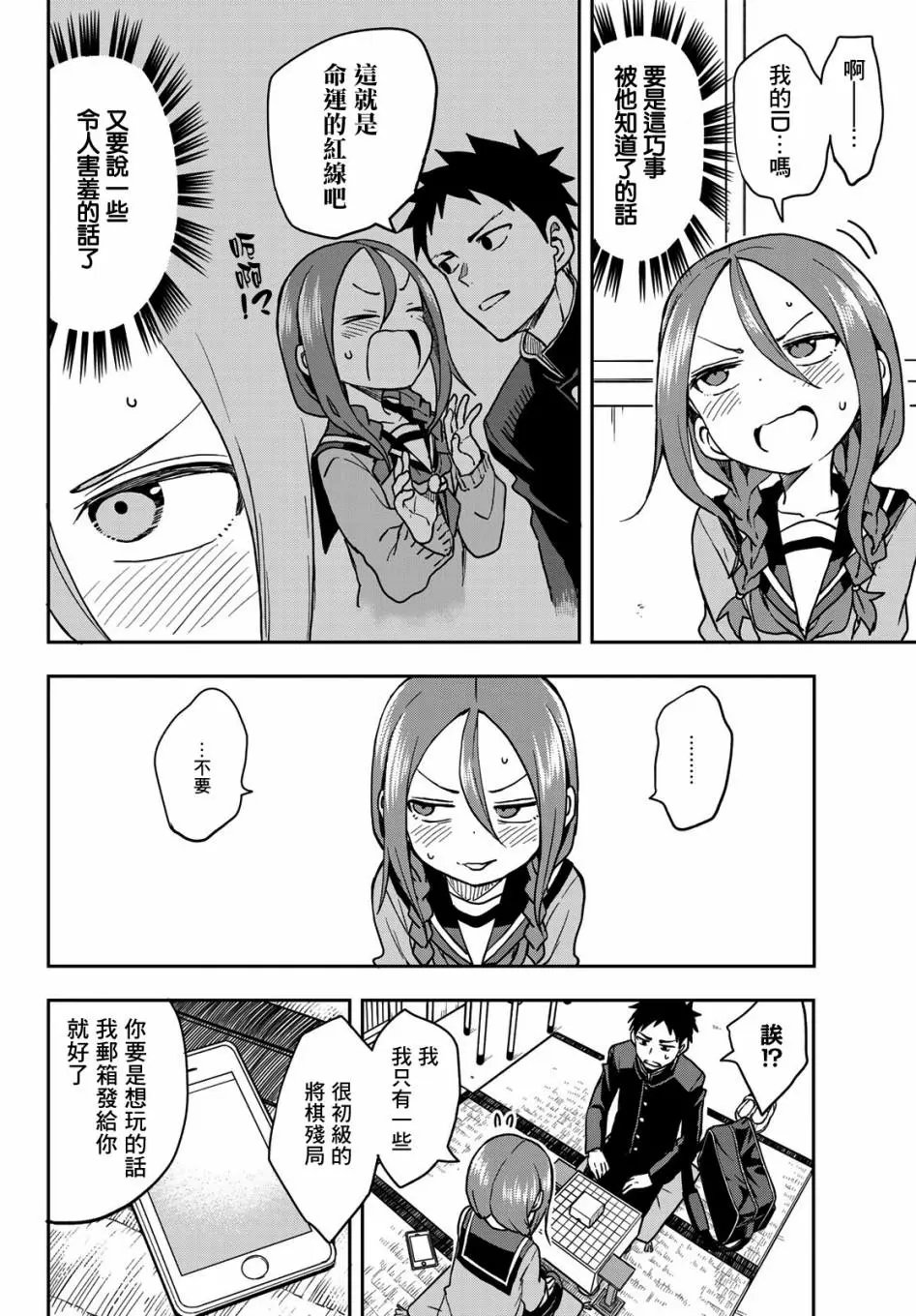 连载版64