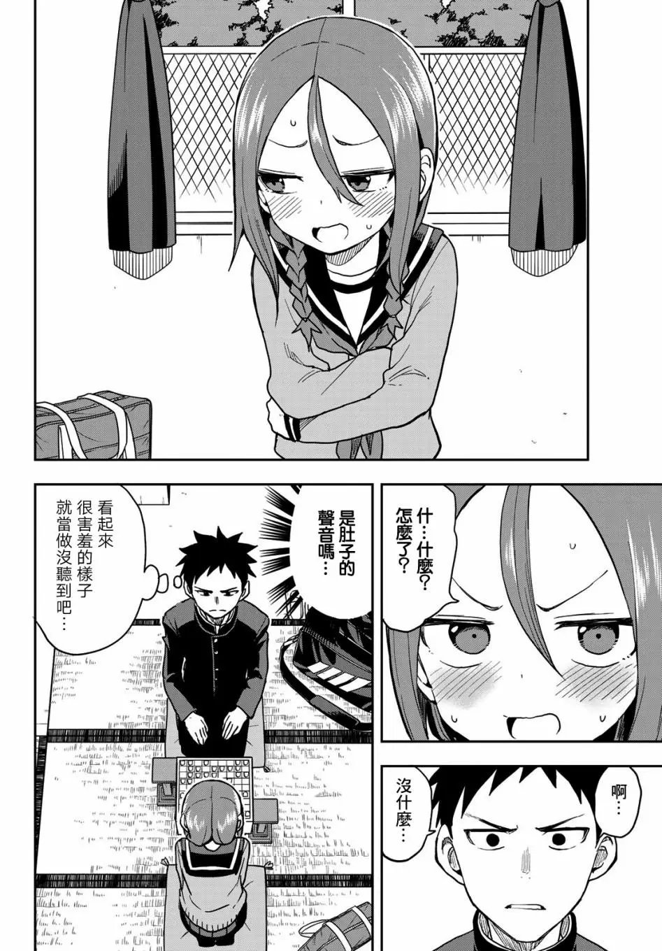 连载版65