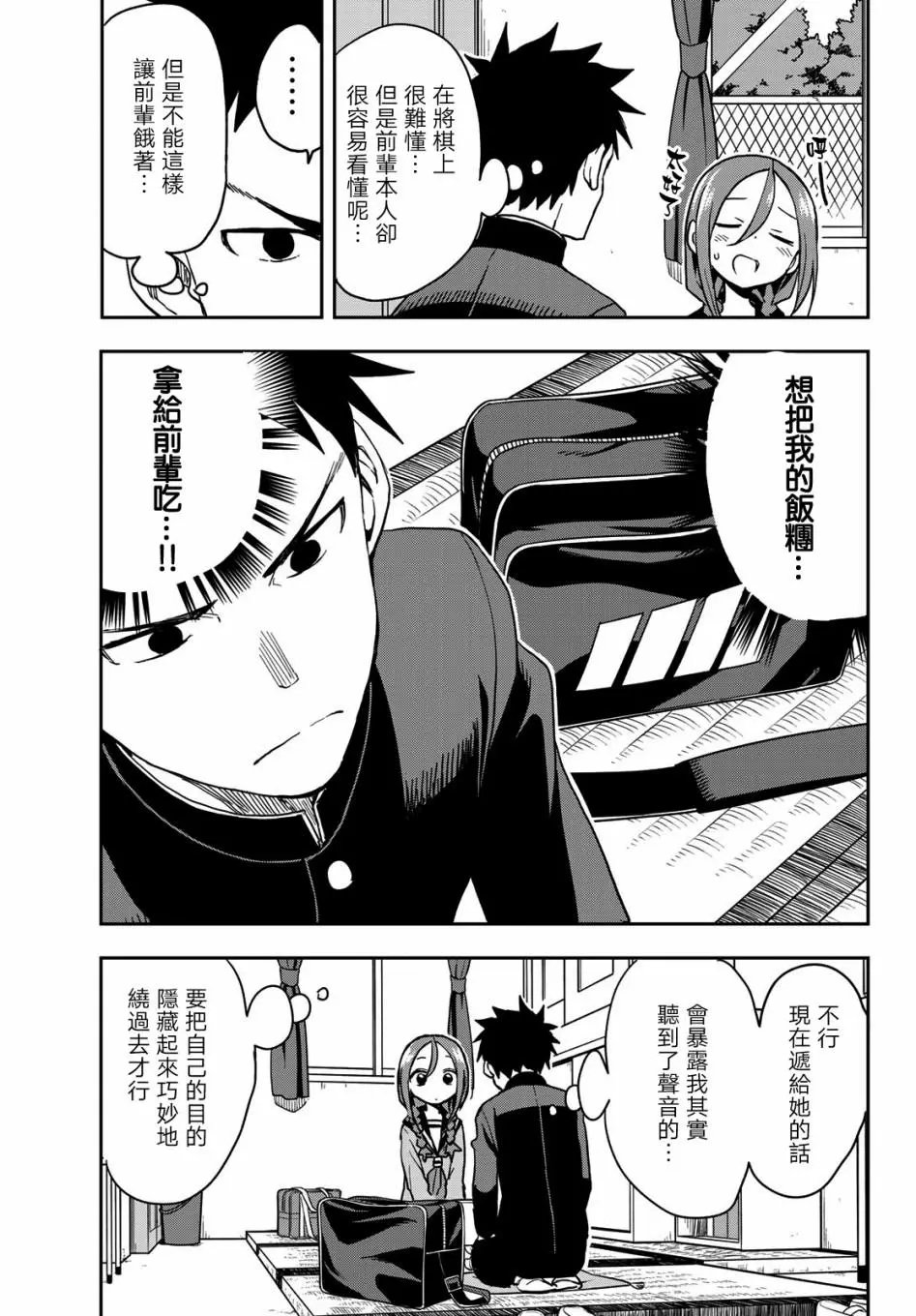 连载版65