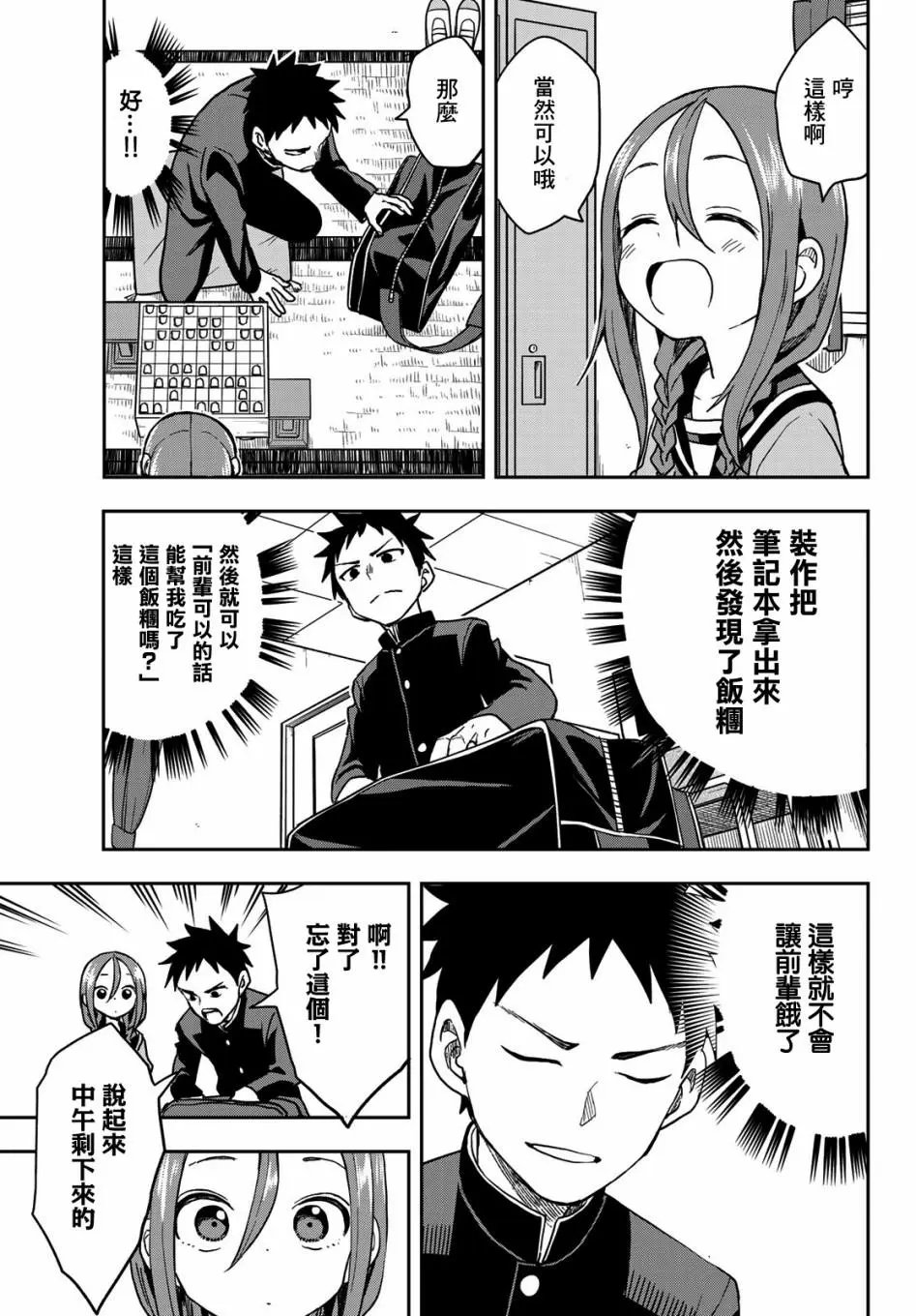 连载版65