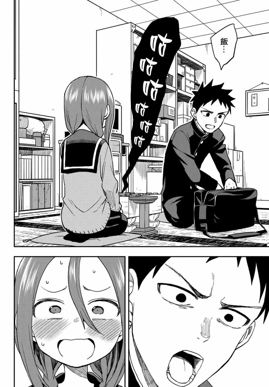 连载版65