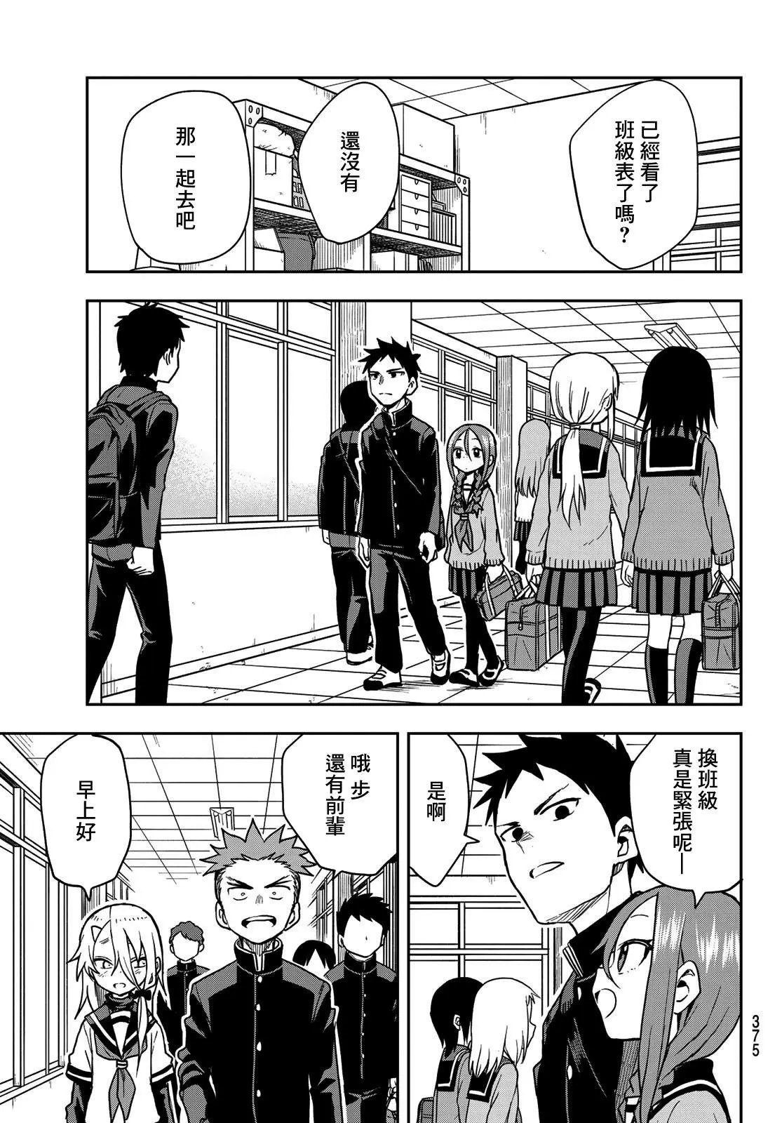 第68话
