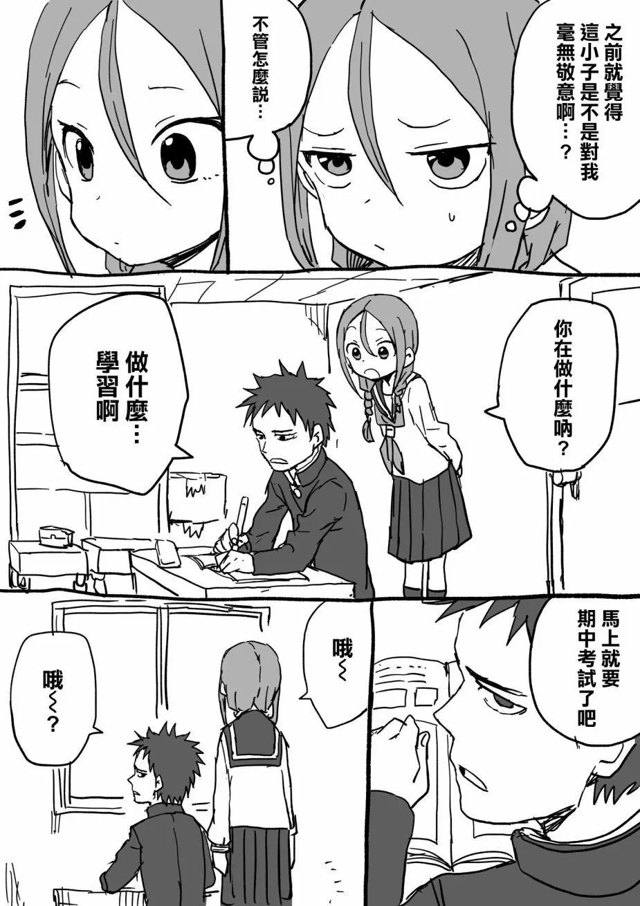第09回