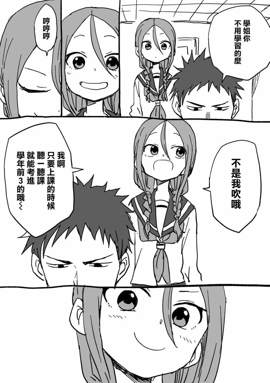 第09回