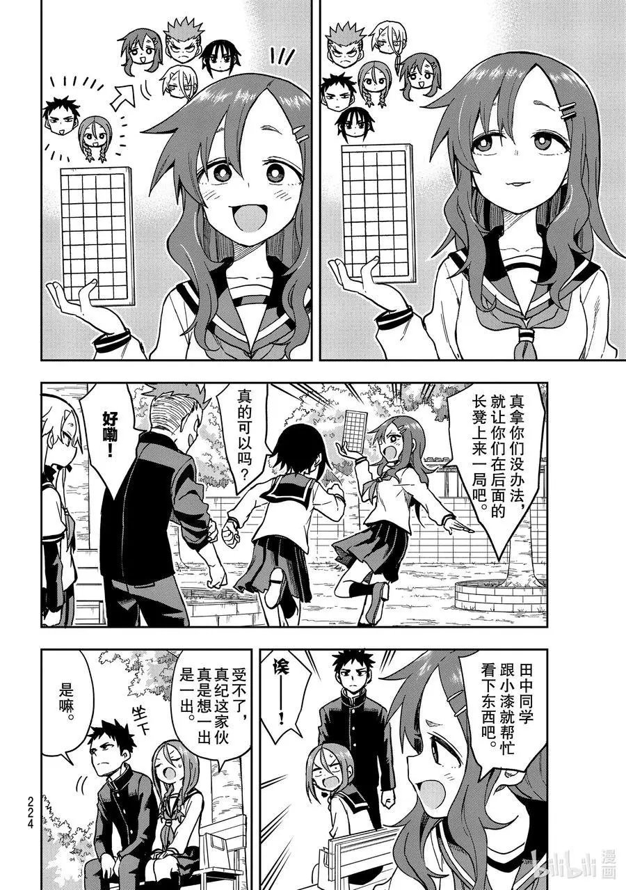 第75局