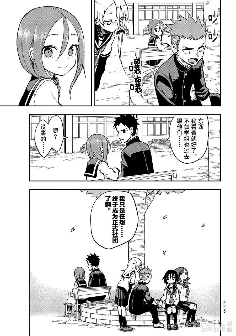 第75局