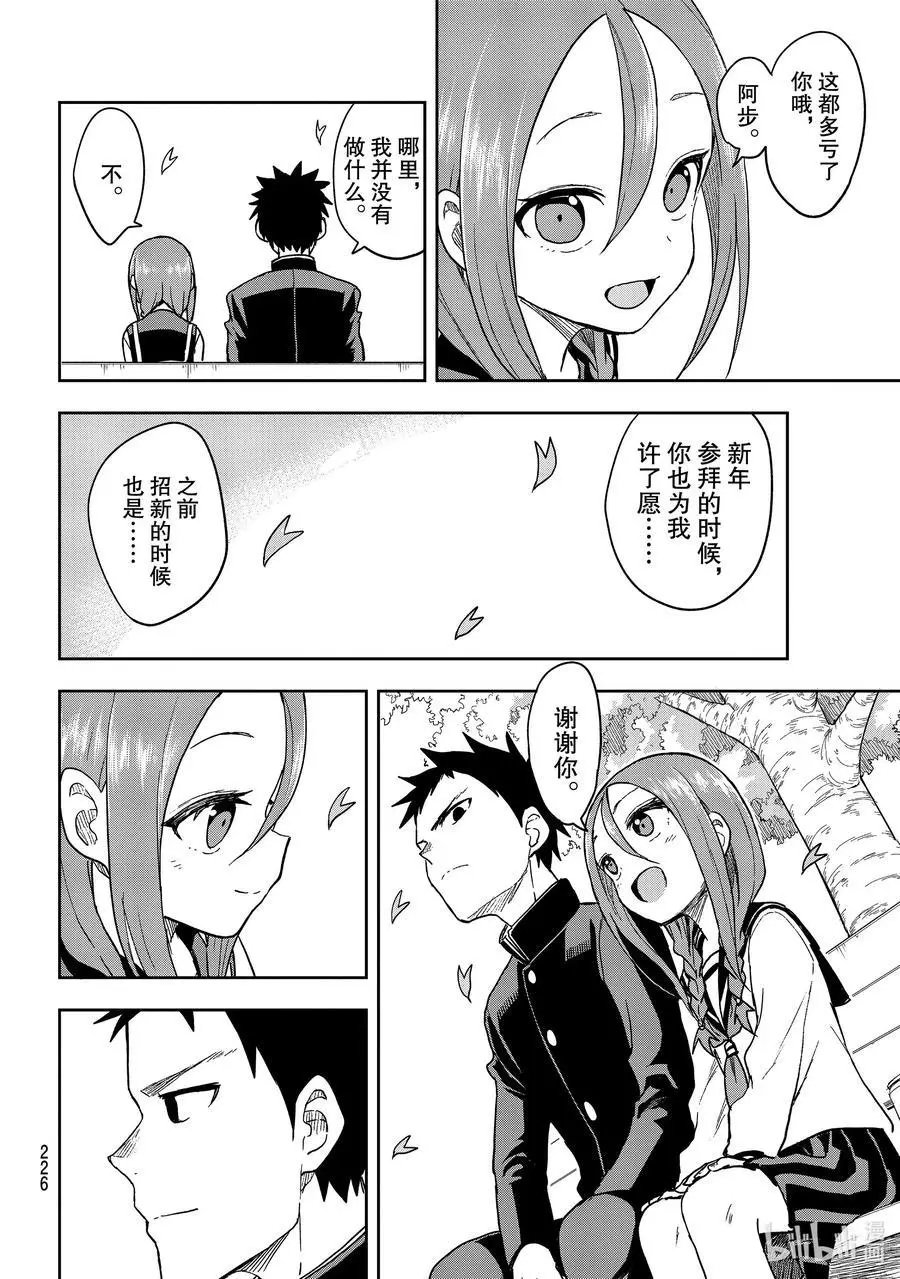 第75局