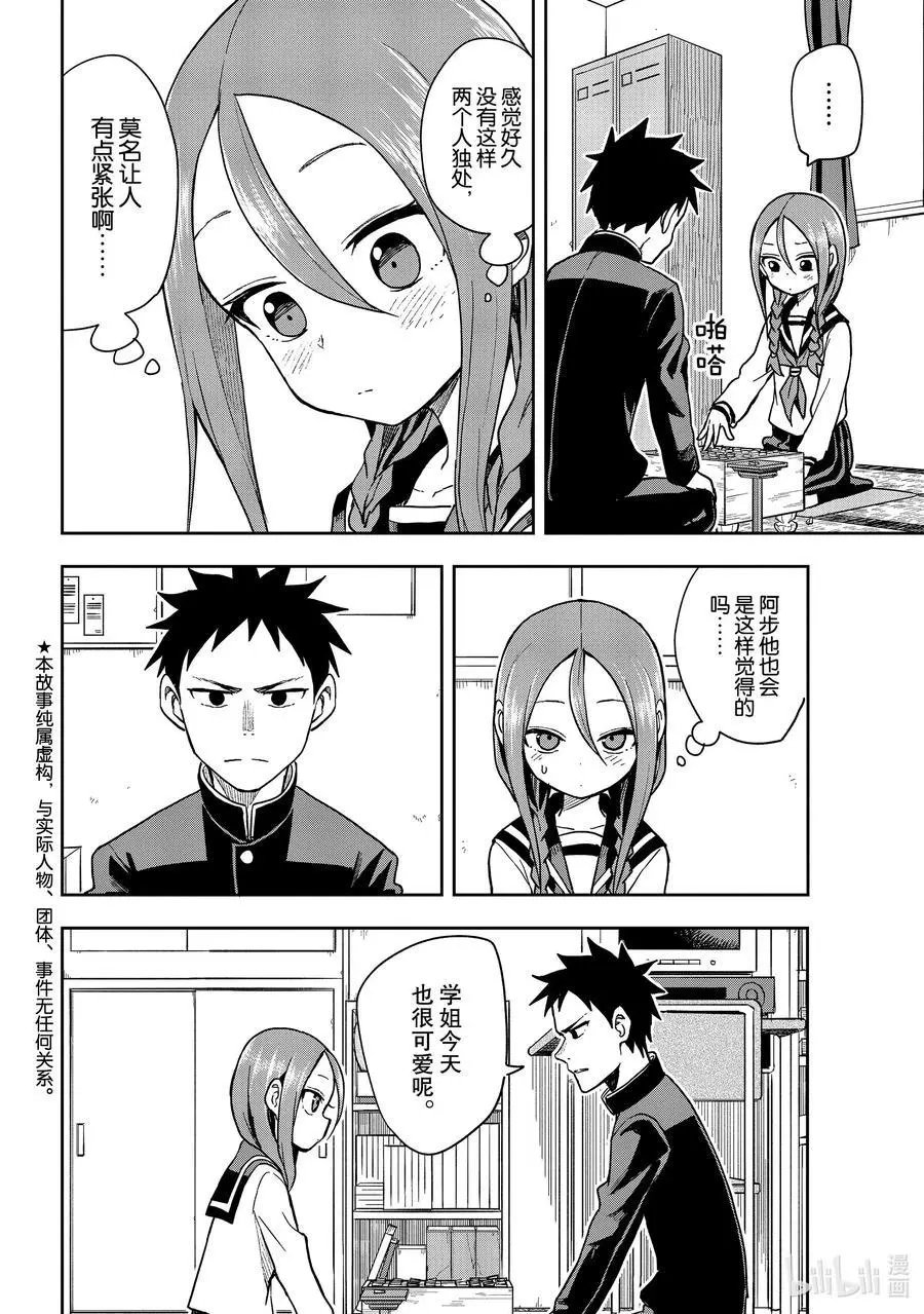 第76局
