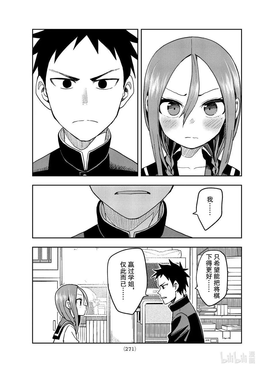 第76局