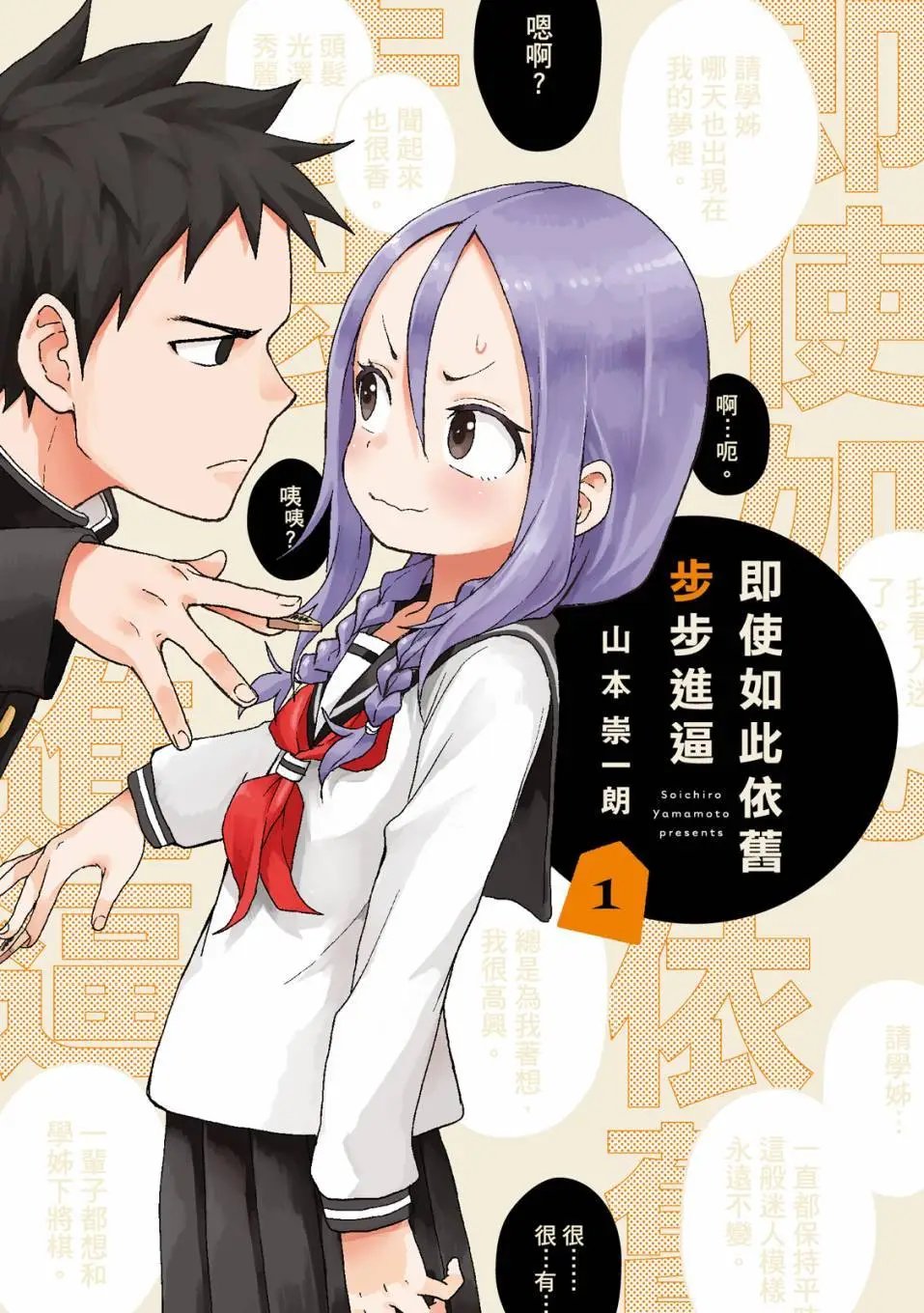 第01卷