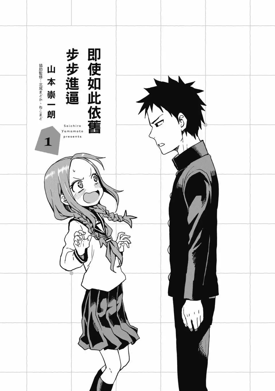 第01卷