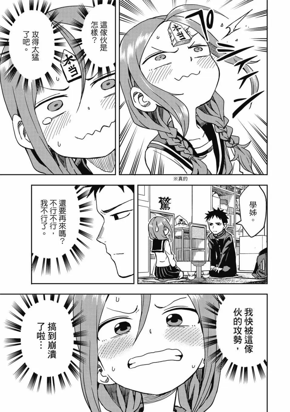 第01卷