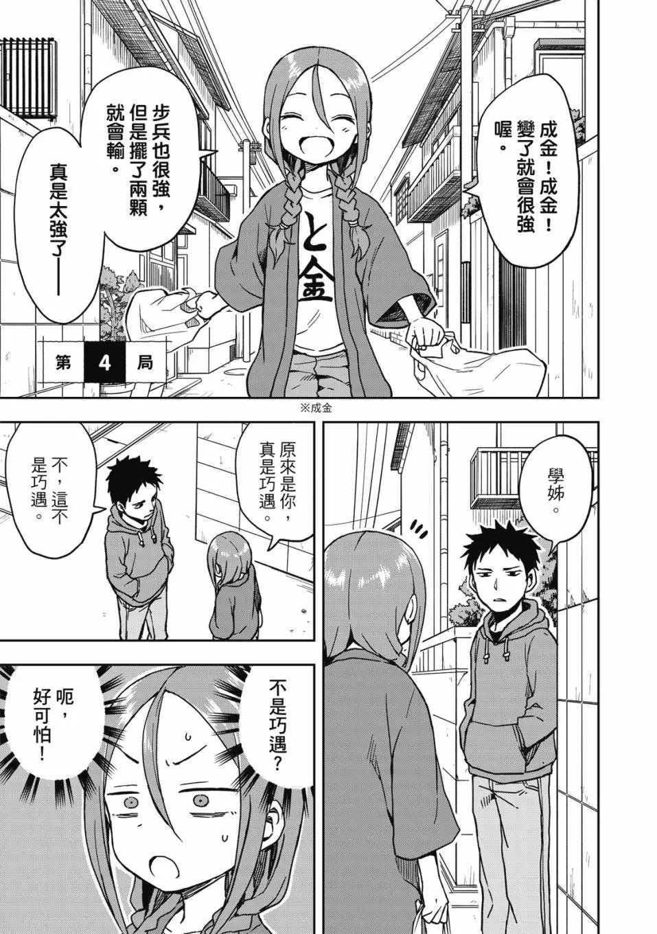 第01卷