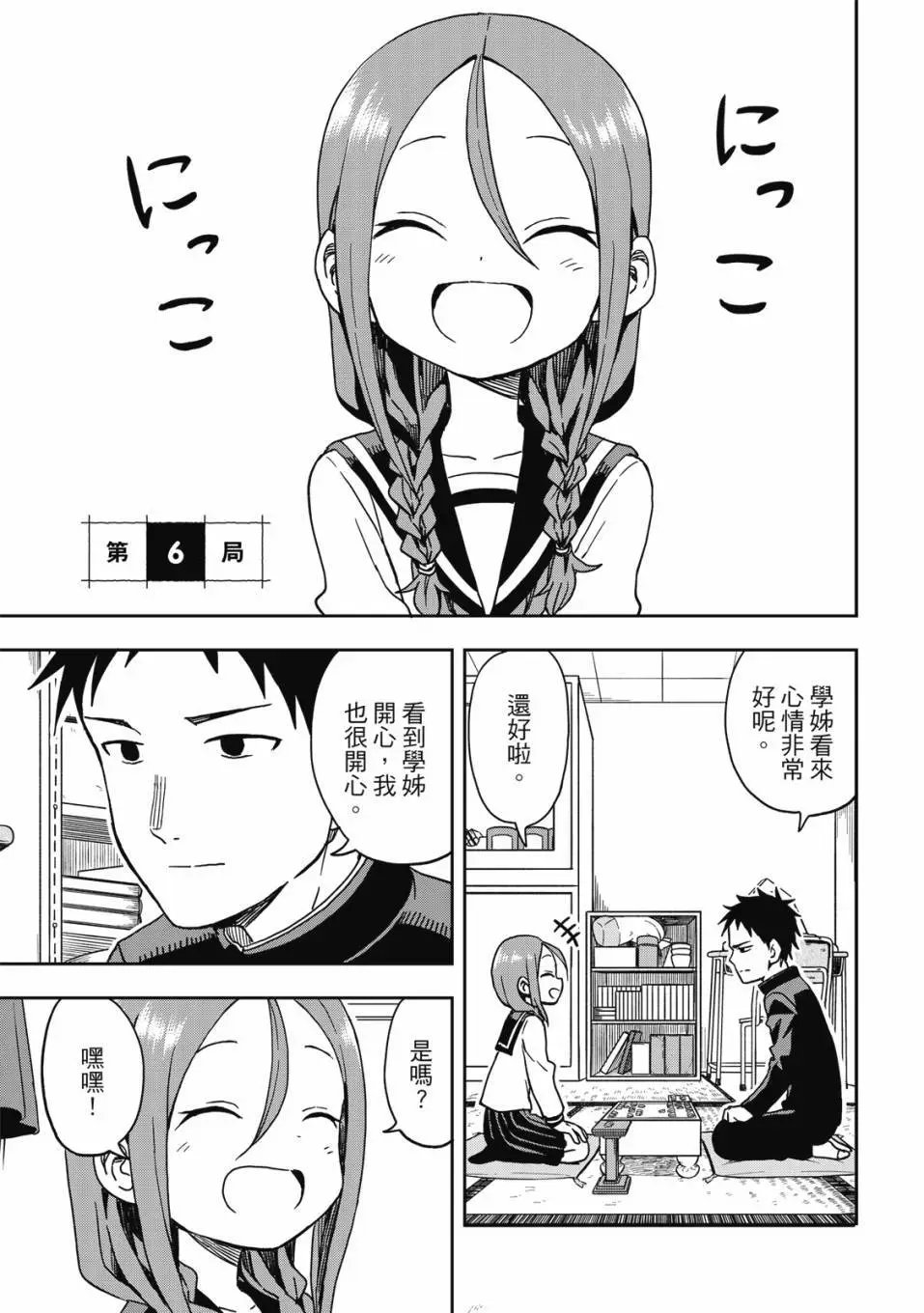 第01卷