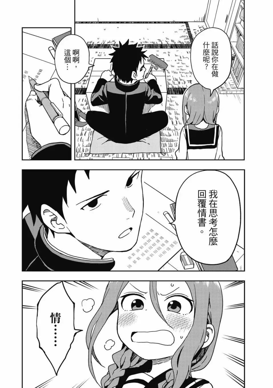 第01卷