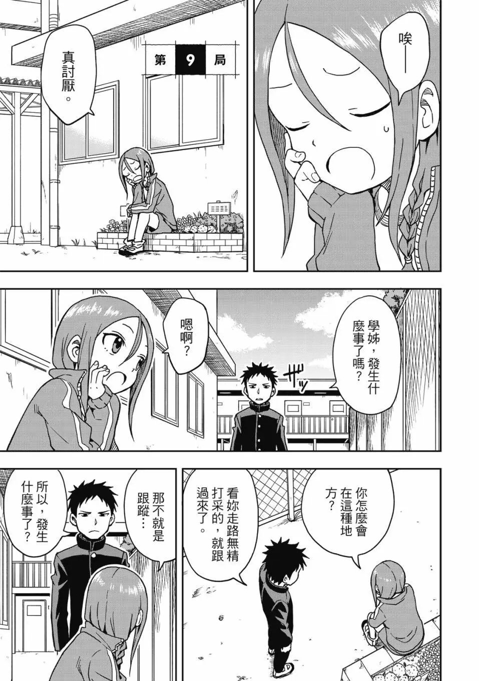 第01卷