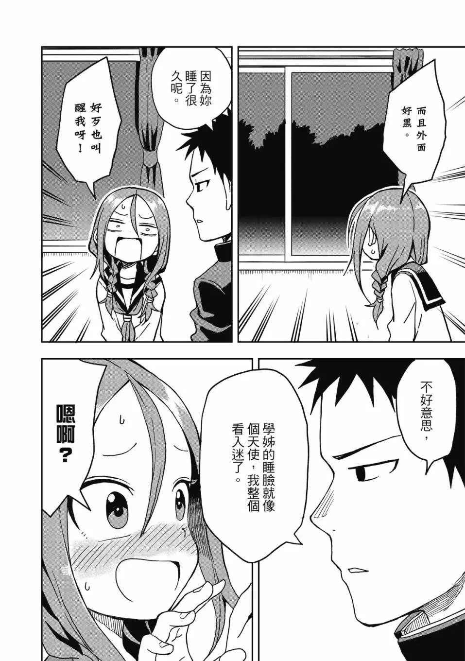 第01卷