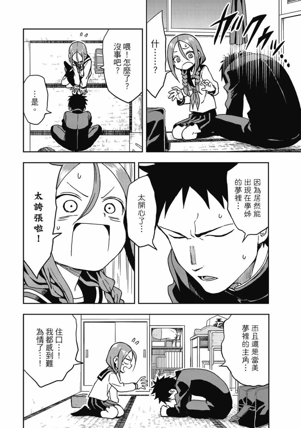 第01卷