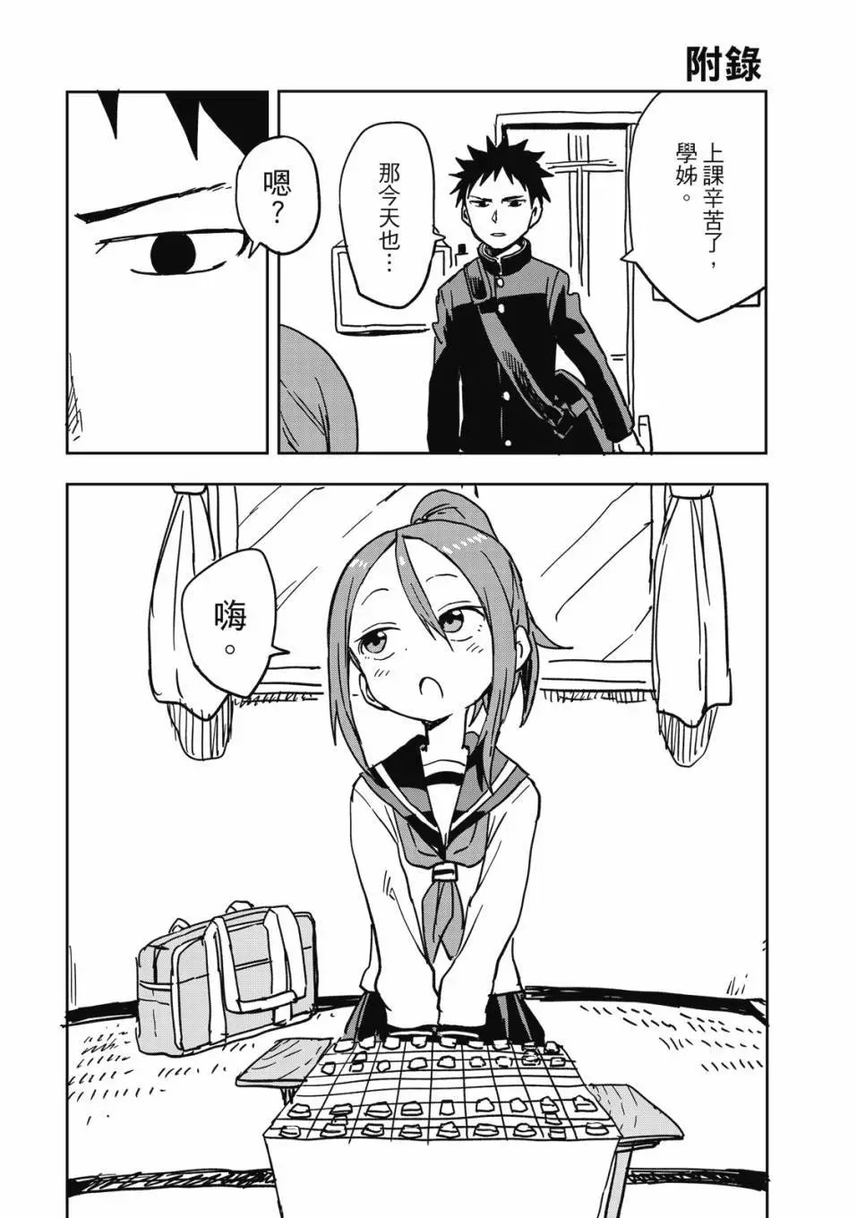 第01卷