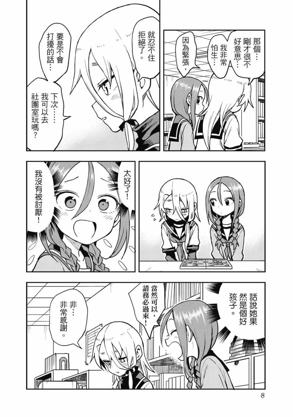 第05卷