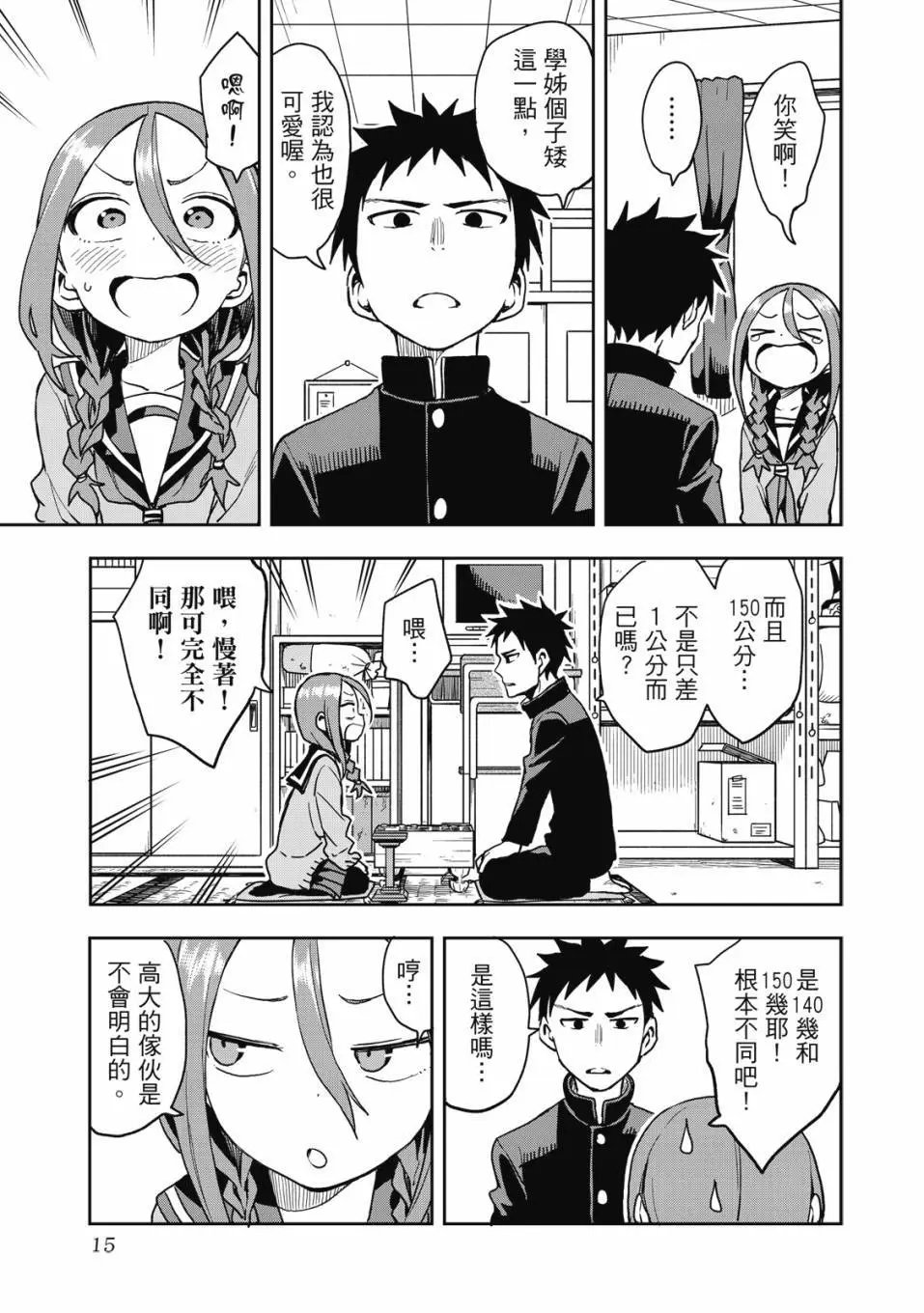 第05卷