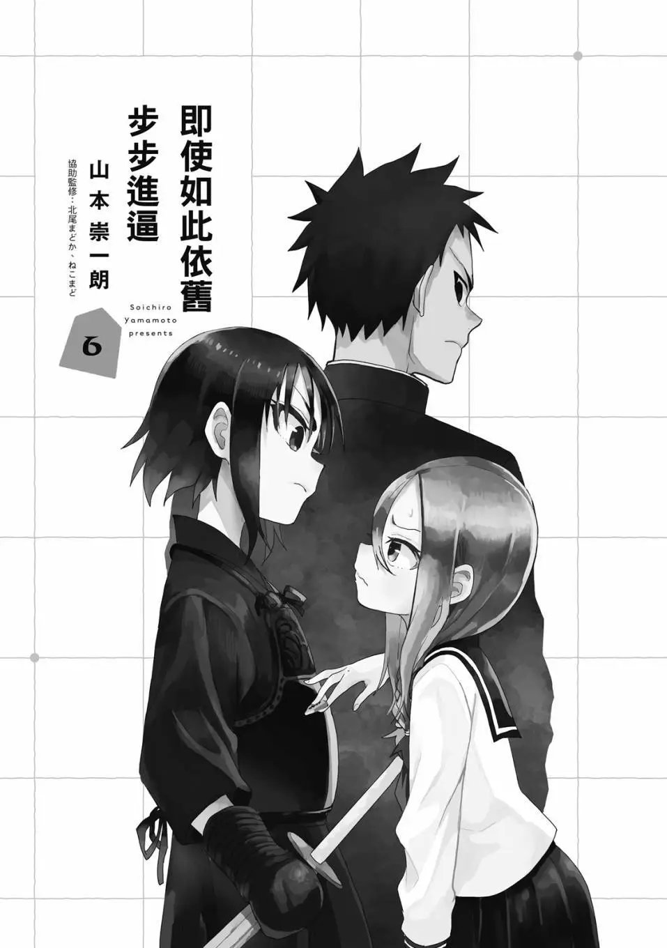 第06卷