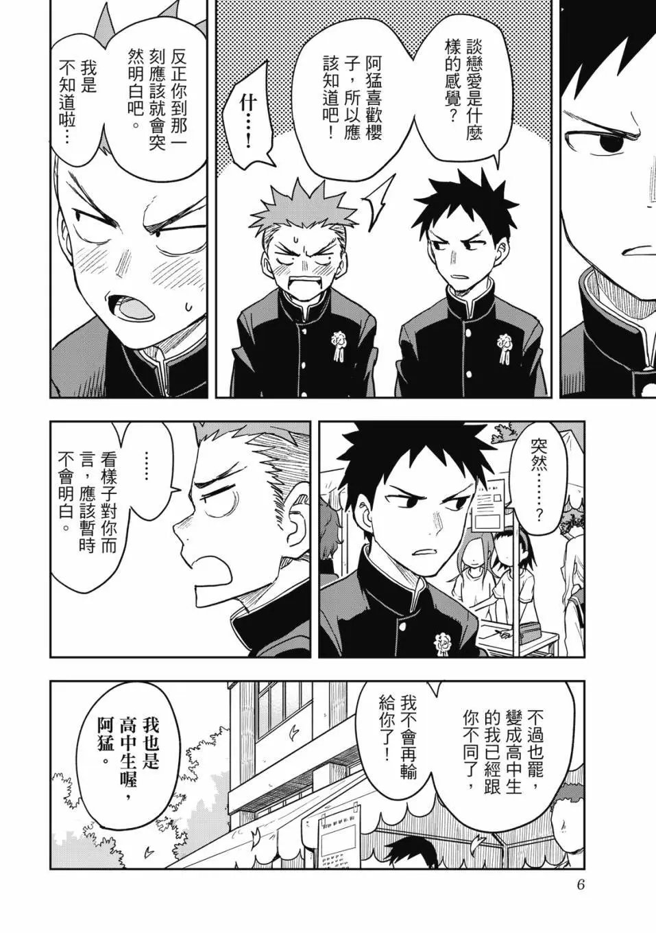 第06卷