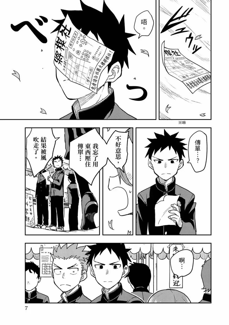 第06卷