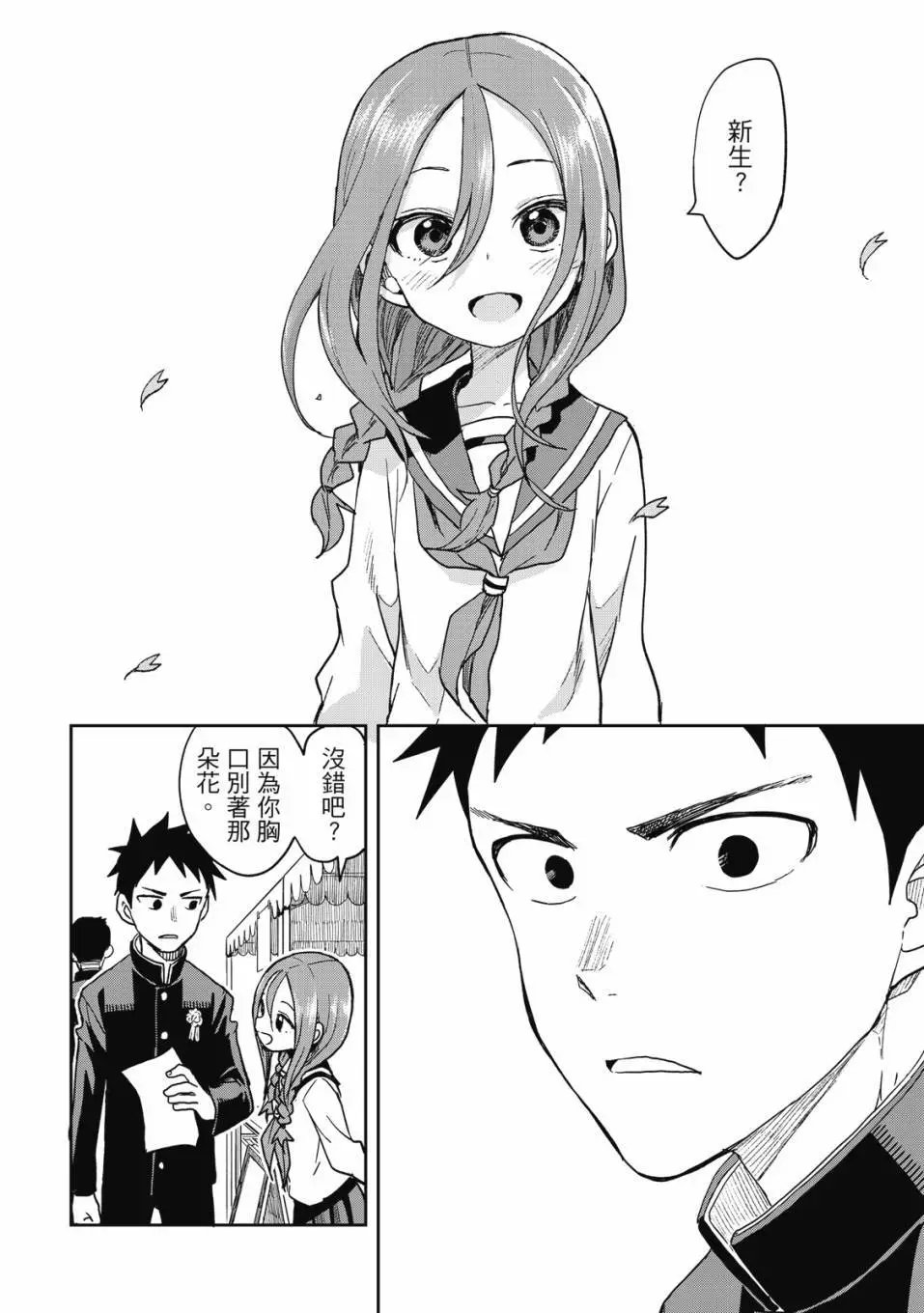 第06卷