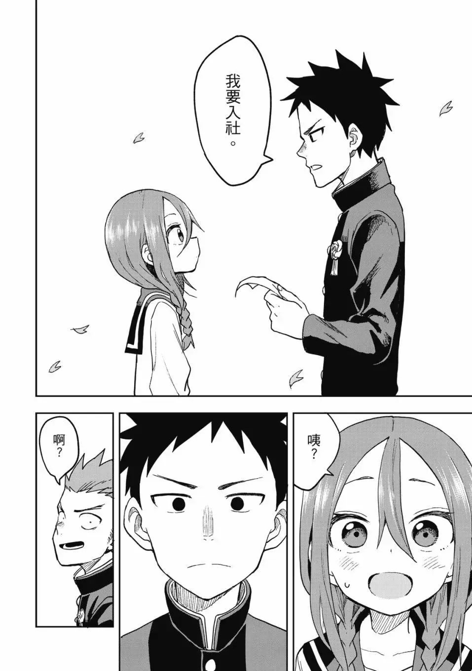 第06卷