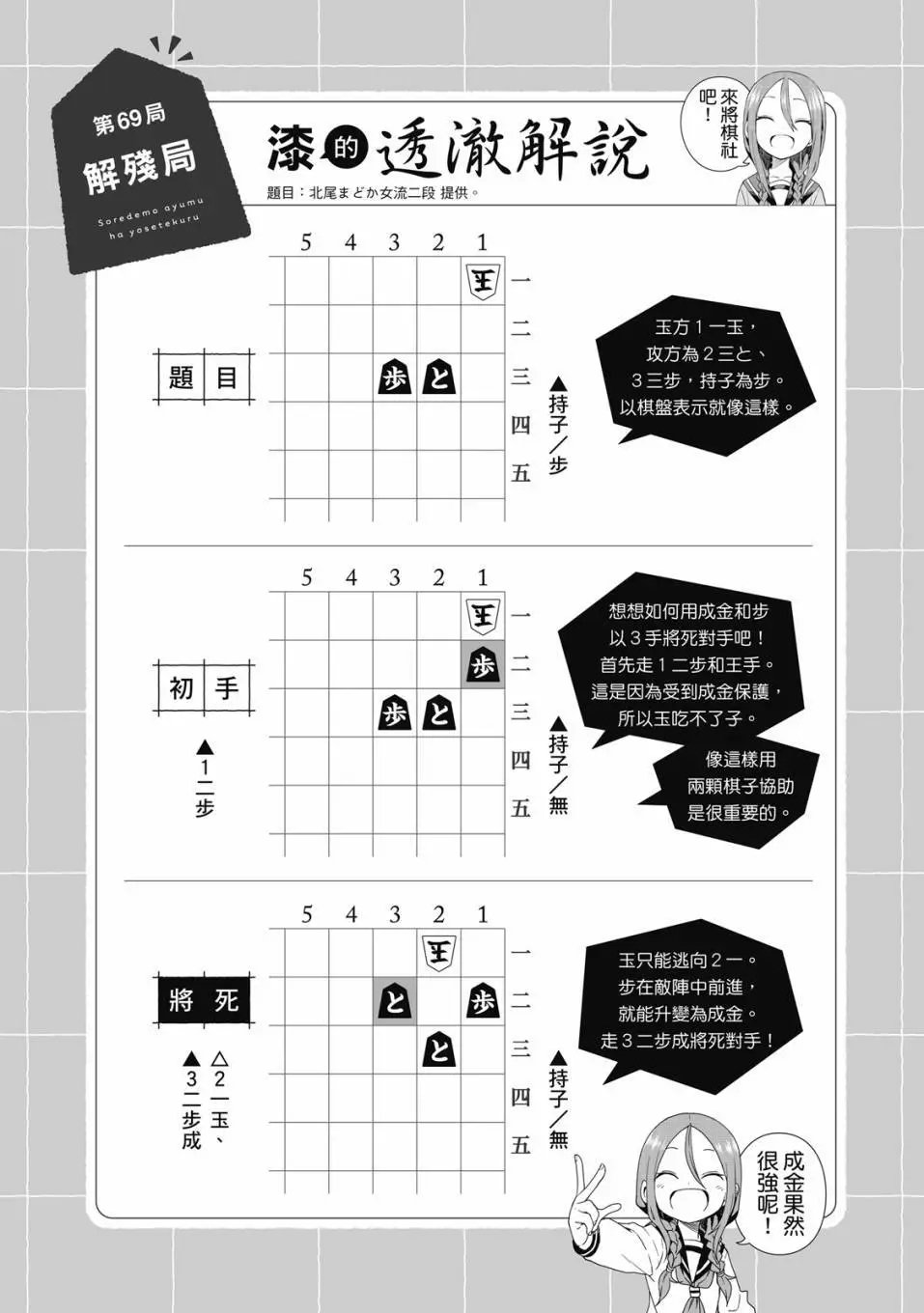 第06卷